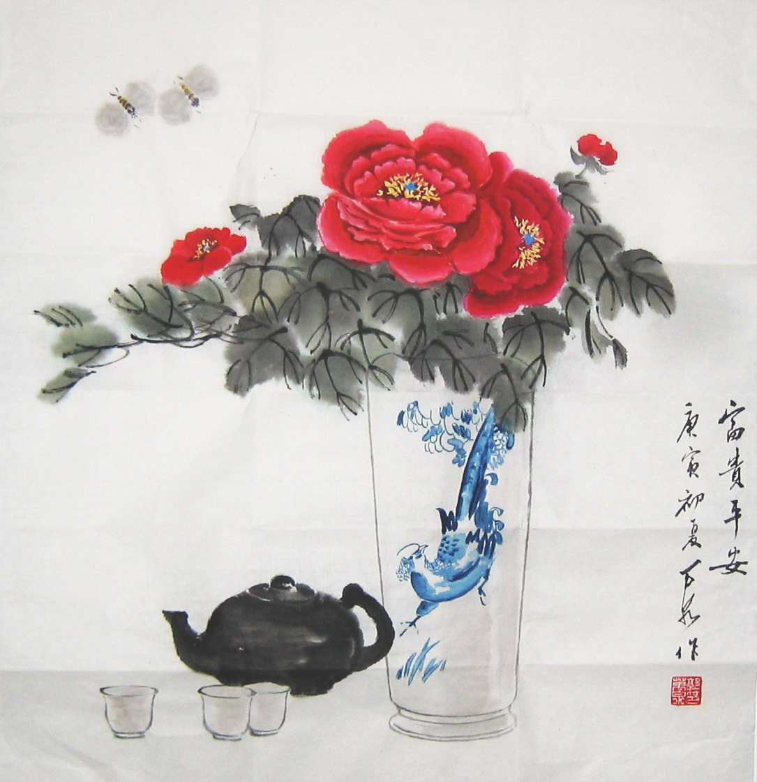富贵平安